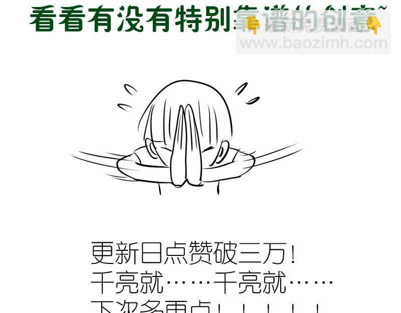 第160话 三人行141