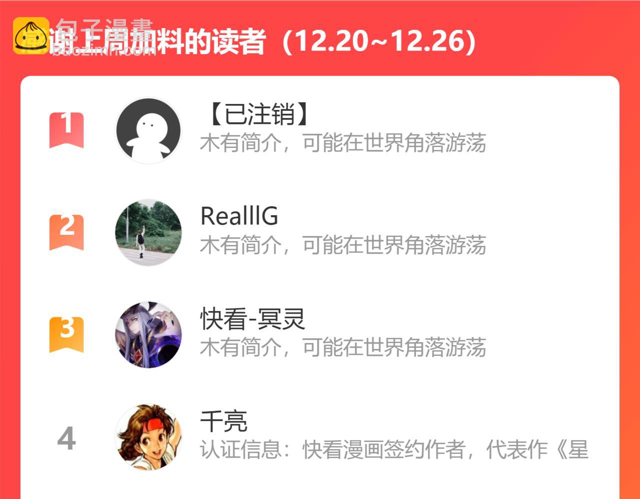 第160话 三人行145