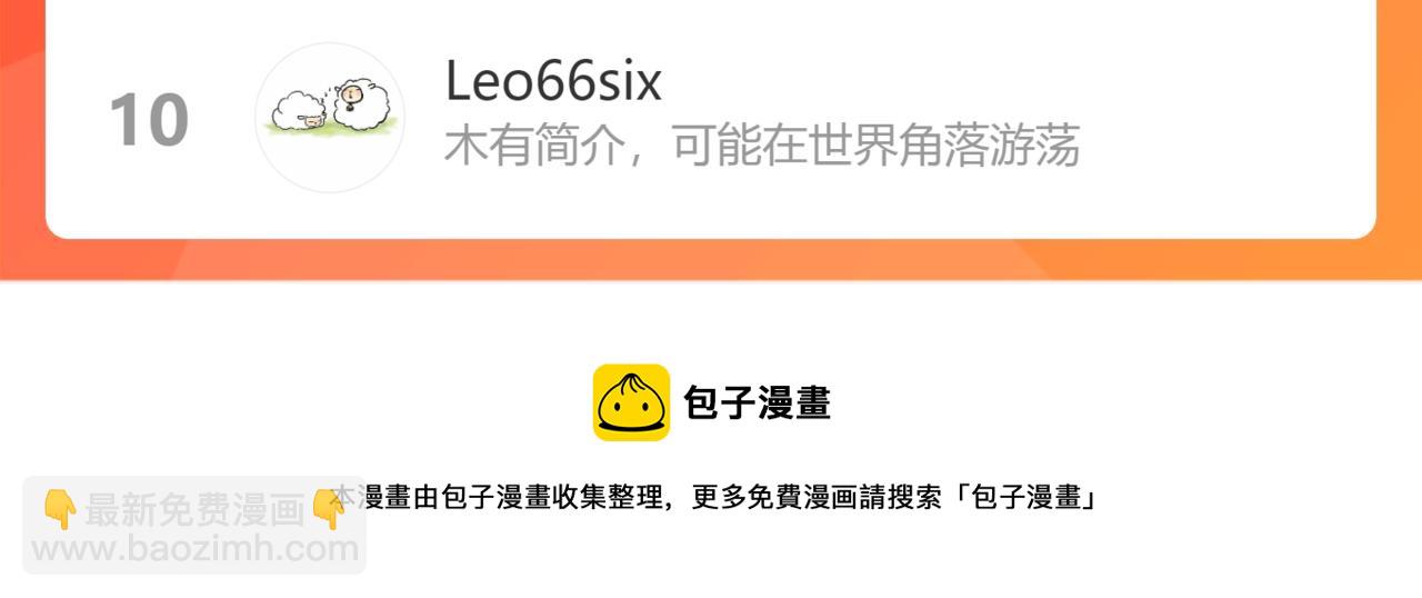 第160话 三人行147