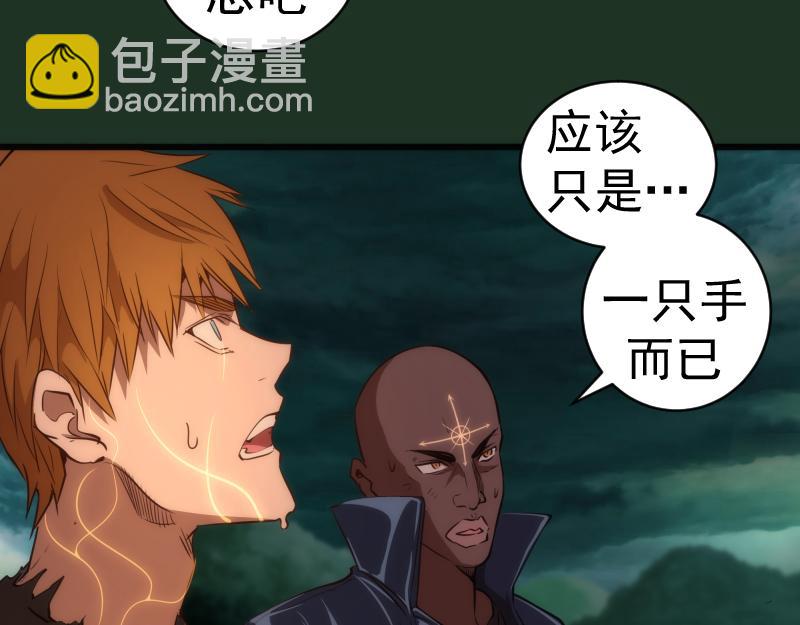 第160话 三人行17