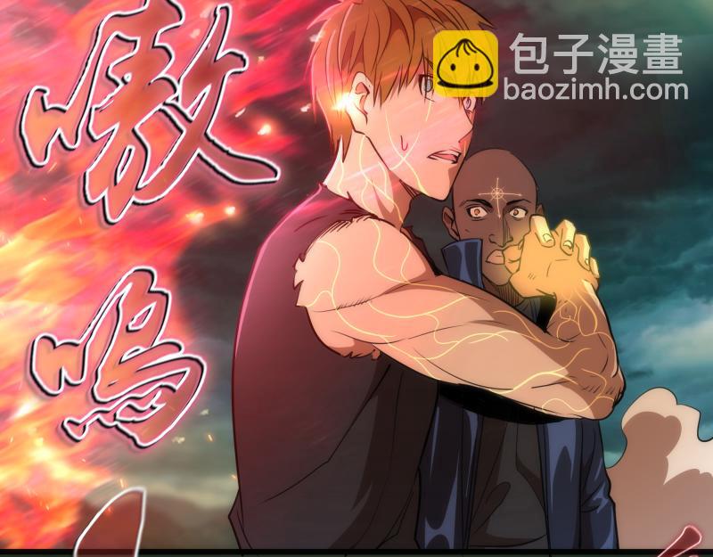 第160话 三人行20