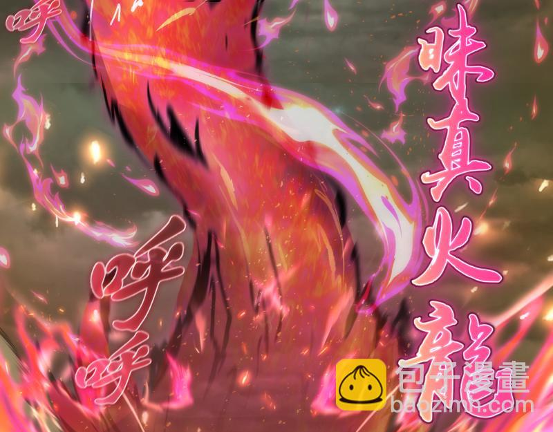 第160话 三人行23