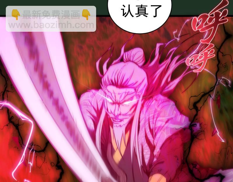 第160话 三人行26