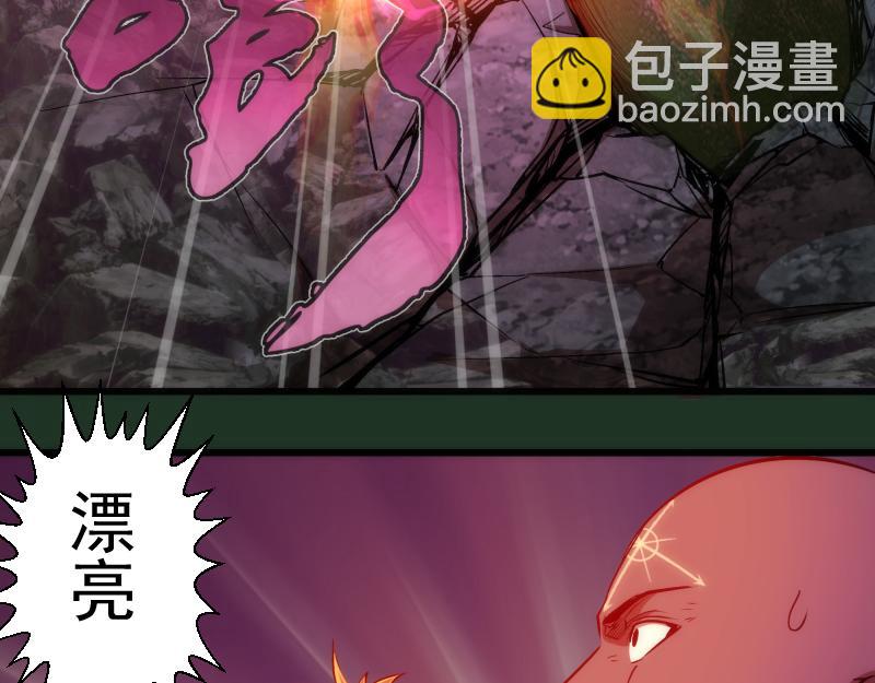 第160话 三人行33
