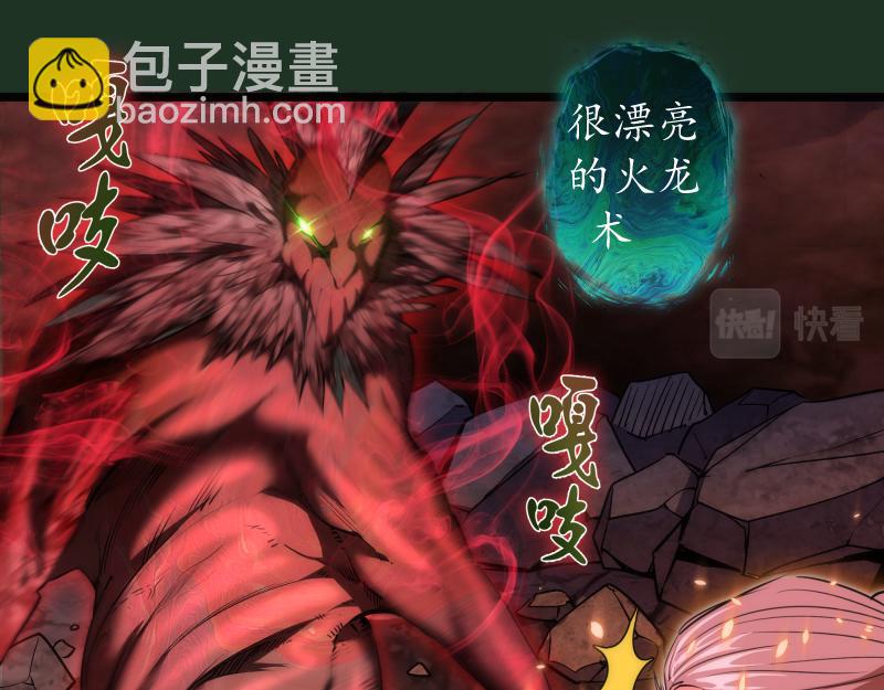 第160话 三人行36