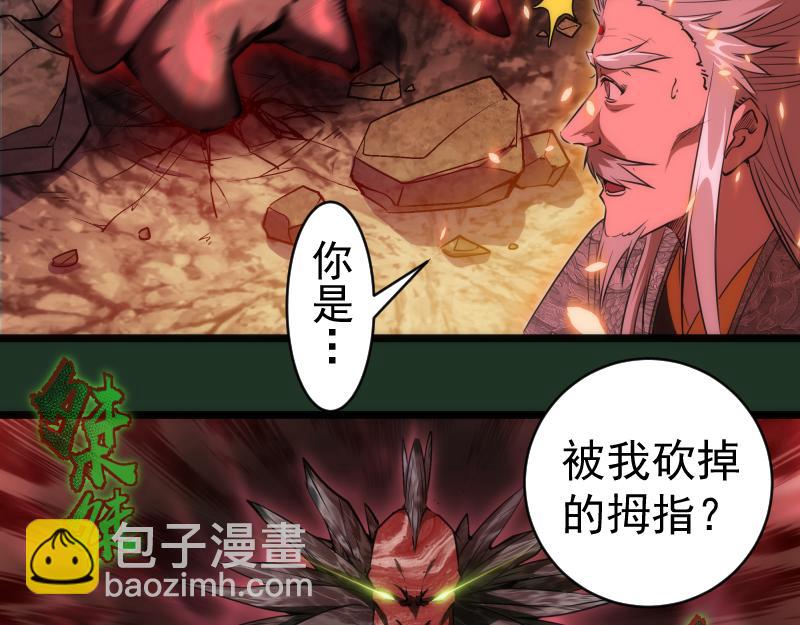第160话 三人行37