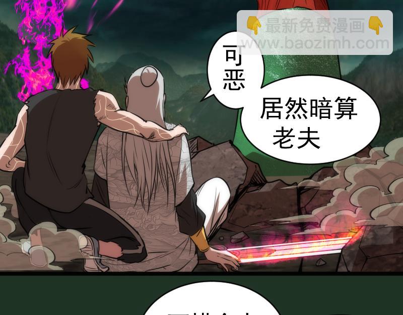 第160话 三人行57