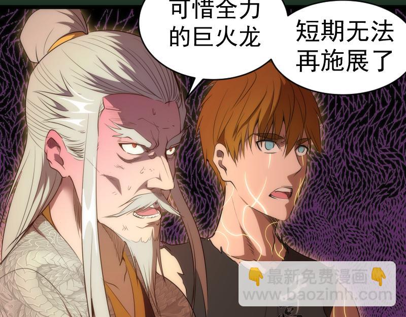 第160话 三人行58