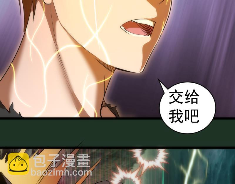 第160话 三人行60