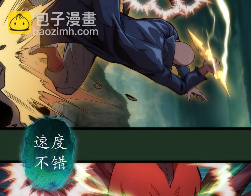 第160话 三人行62