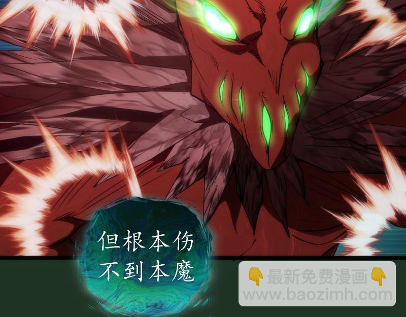 第160话 三人行63