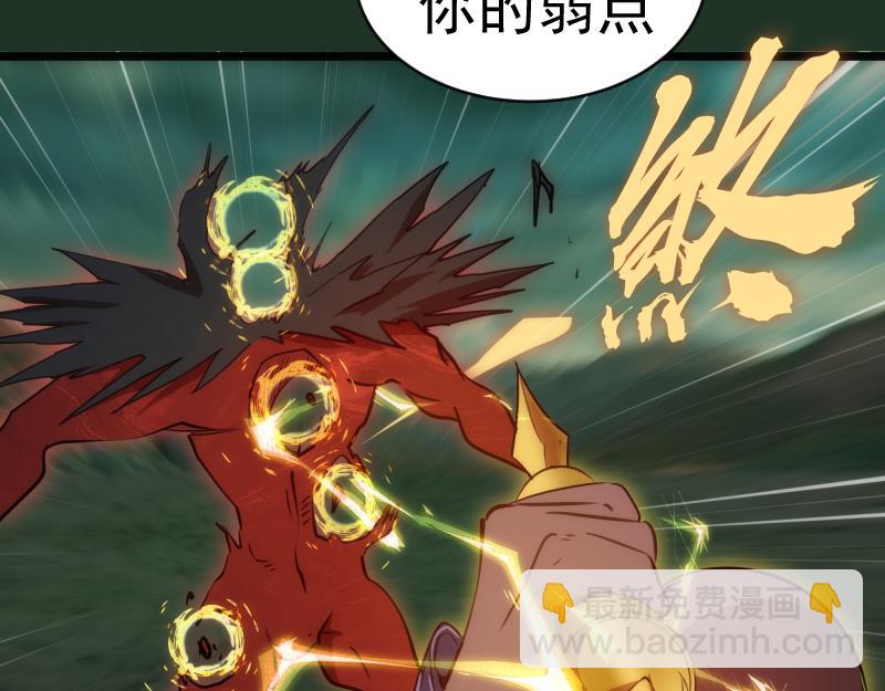 第160话 三人行69