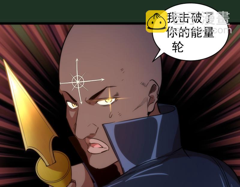 第160话 三人行72