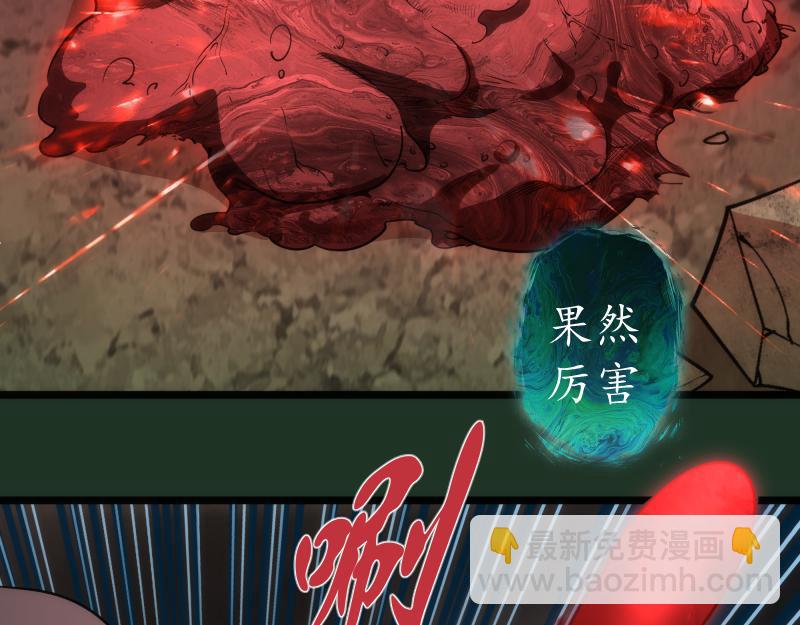 第160话 三人行74