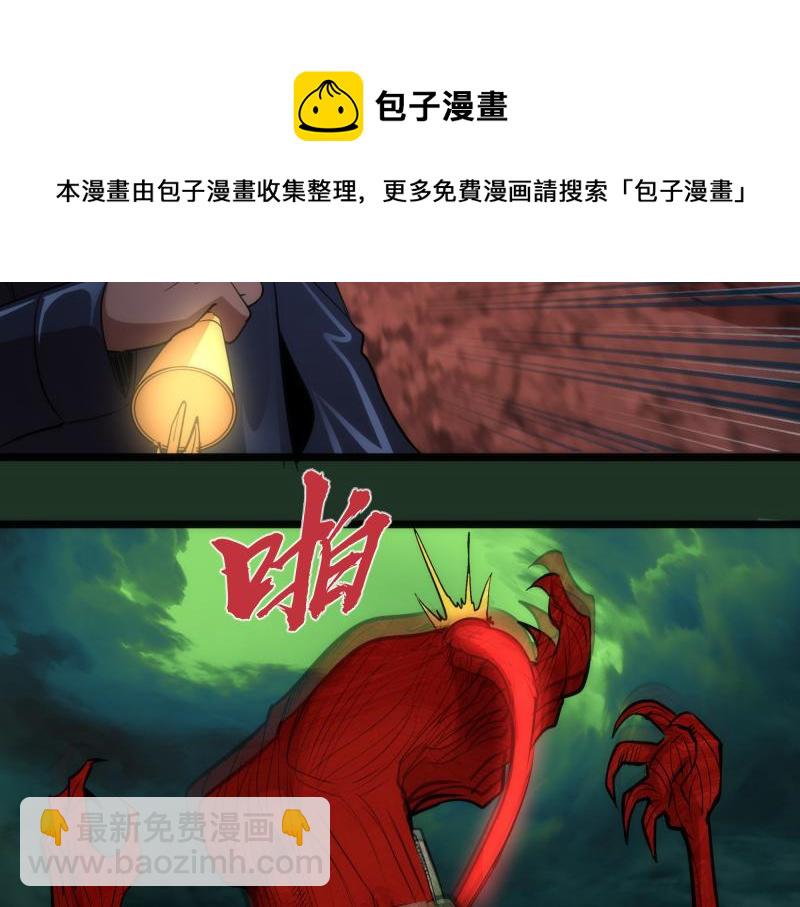 第160话 三人行76