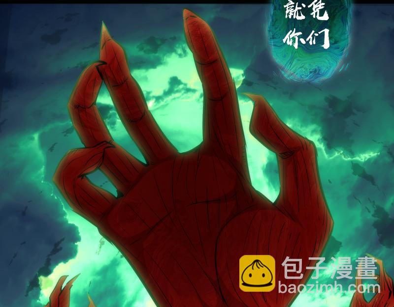 第160话 三人行78