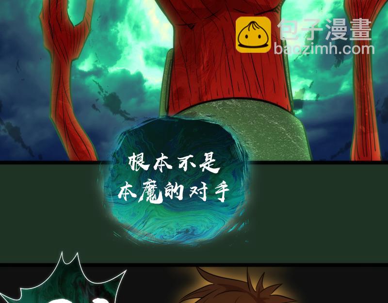 第160话 三人行79