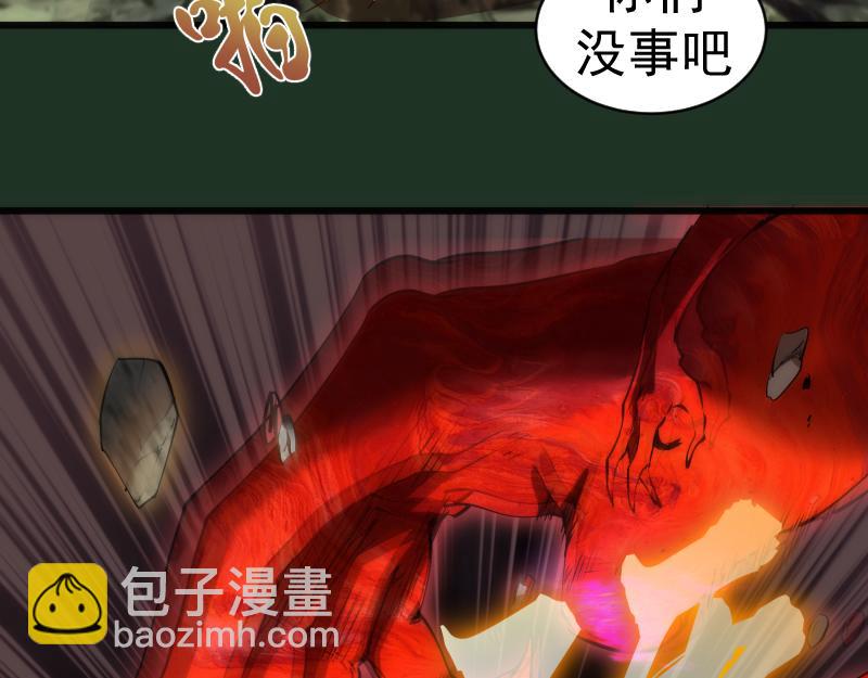 第160话 三人行8