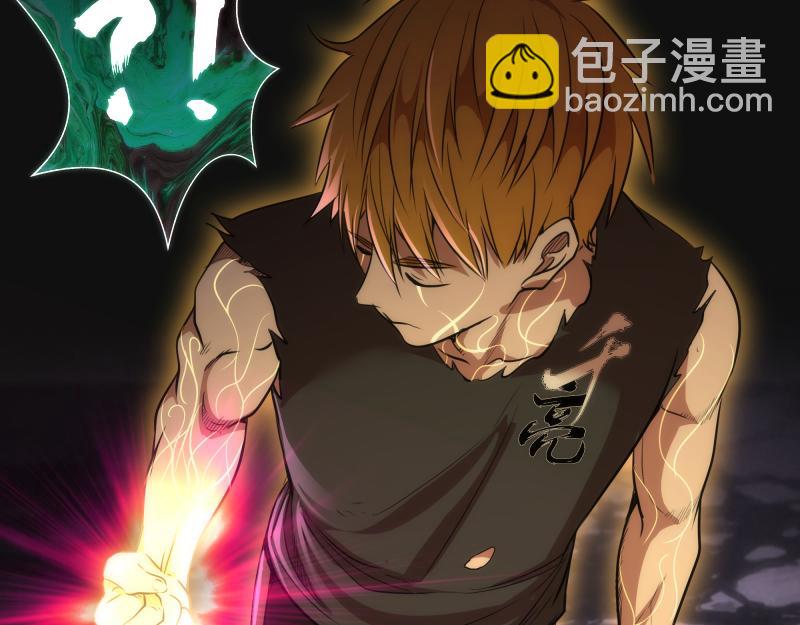 第160话 三人行80