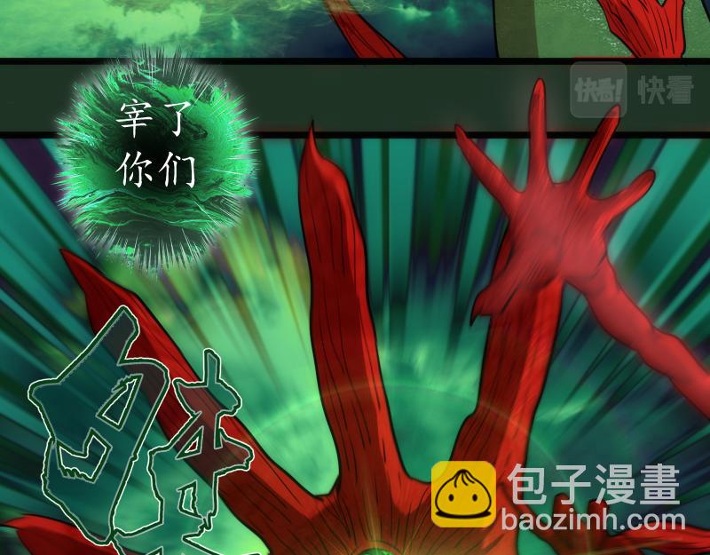第160话 三人行83