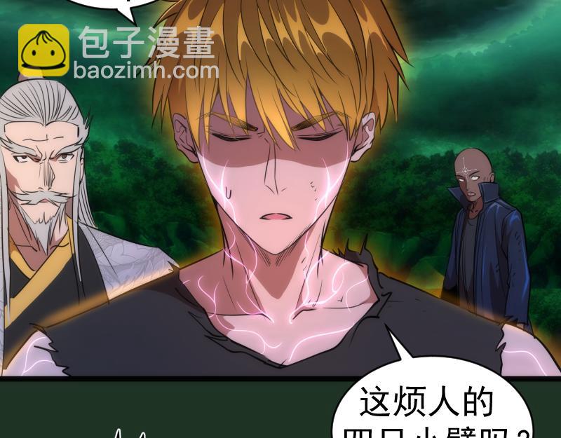 第160话 三人行85