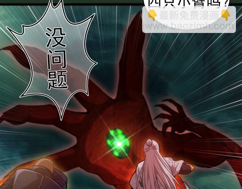 第160话 三人行86