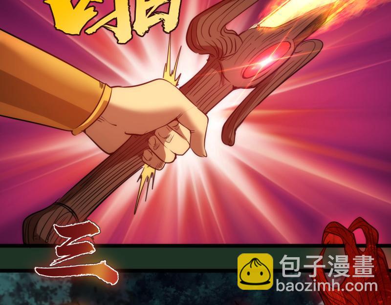 第160话 三人行90