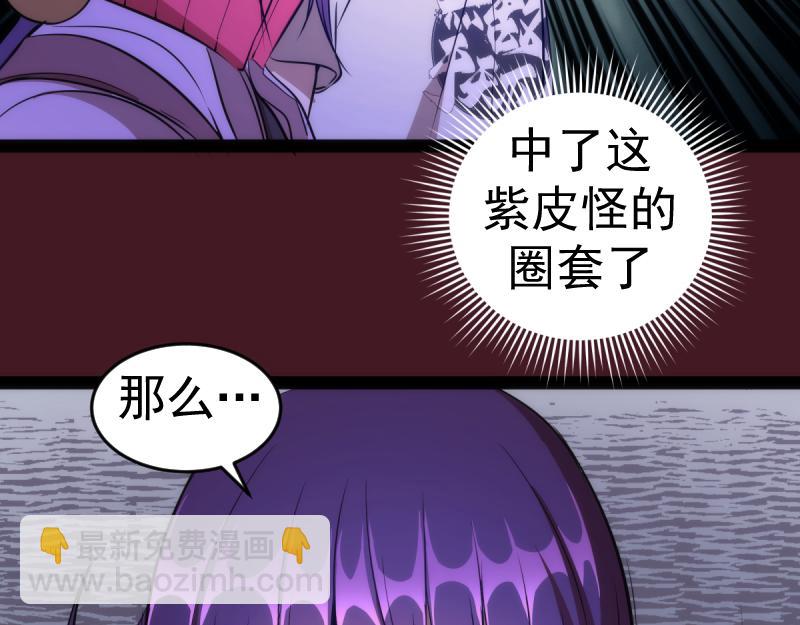 第172话 紫莹竞技场102