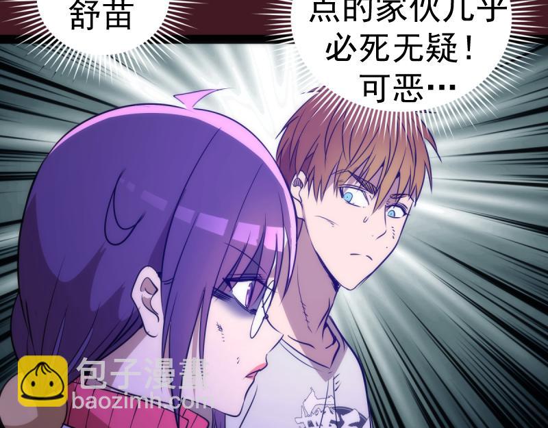 第172话 紫莹竞技场105