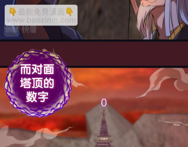 第172话 紫莹竞技场115