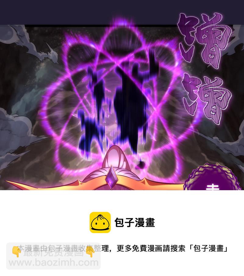 第172话 紫莹竞技场36