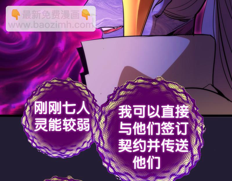 第172话 紫莹竞技场46