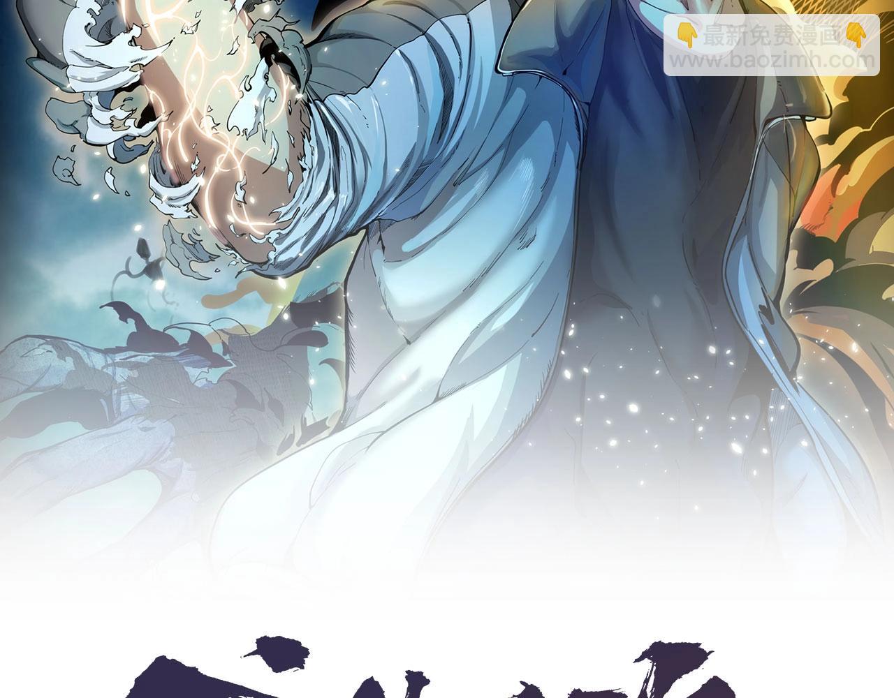 第180话 激斗白热化1