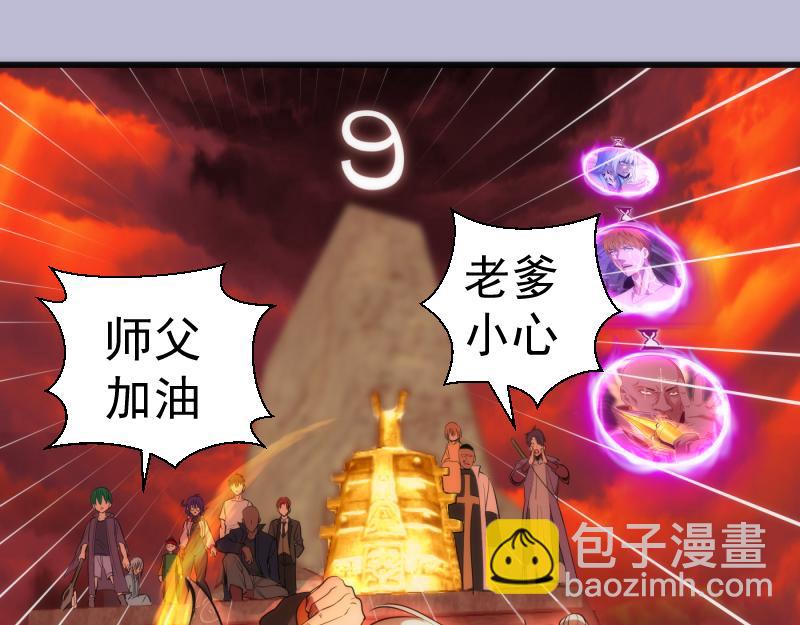 第180话 激斗白热化104