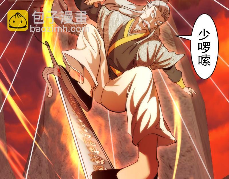 第180话 激斗白热化105