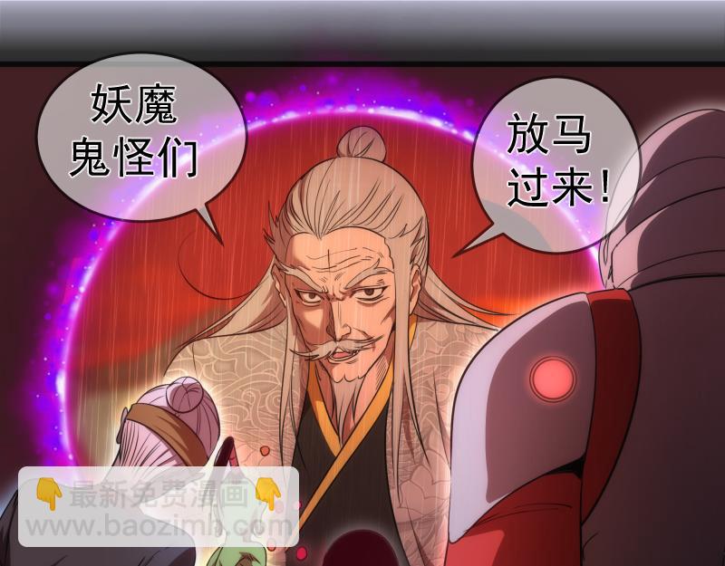 第180话 激斗白热化108