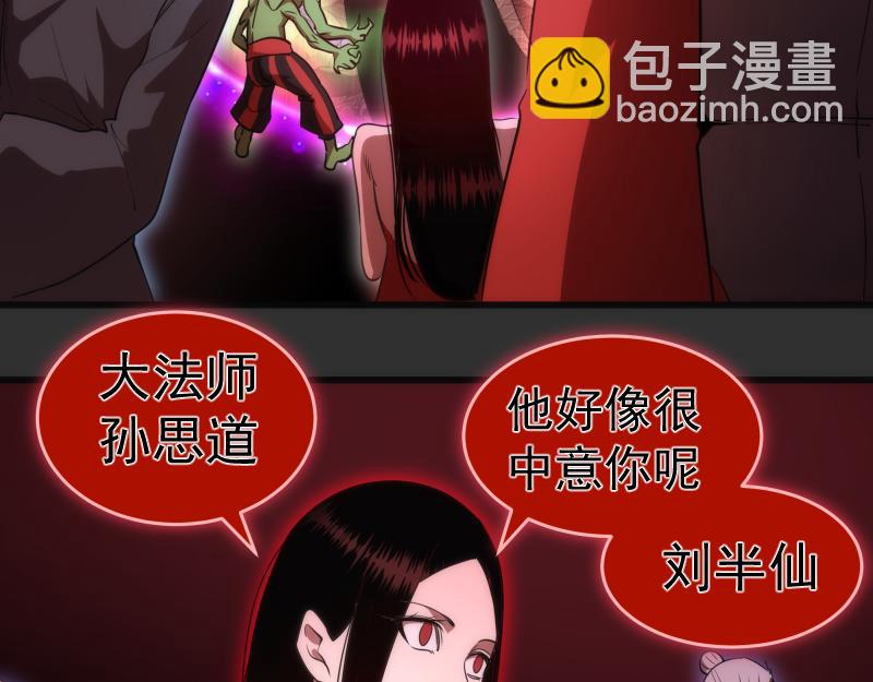第180话 激斗白热化109