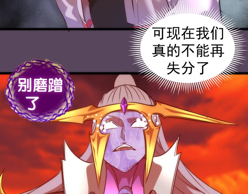 第180话 激斗白热化11