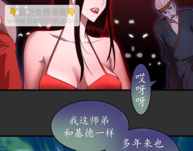 第180话 激斗白热化110