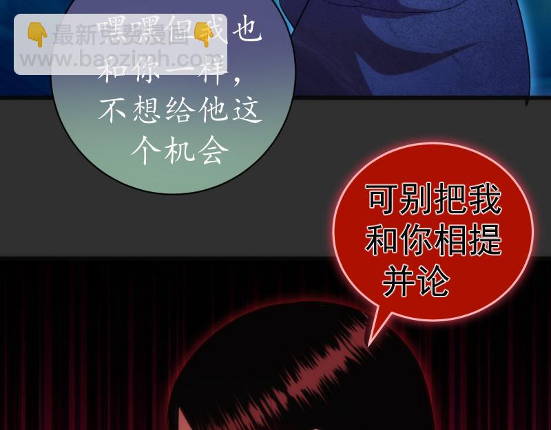 第180话 激斗白热化112