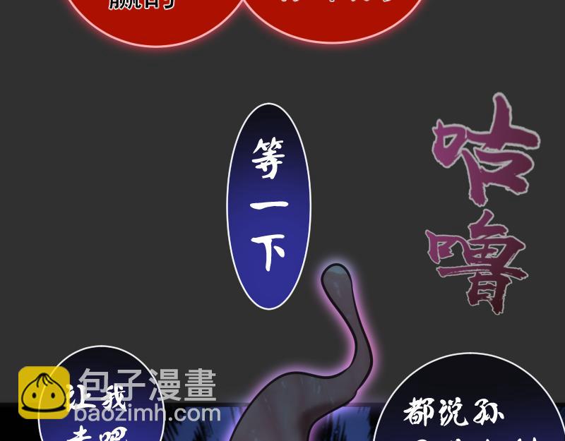 第180话 激斗白热化114