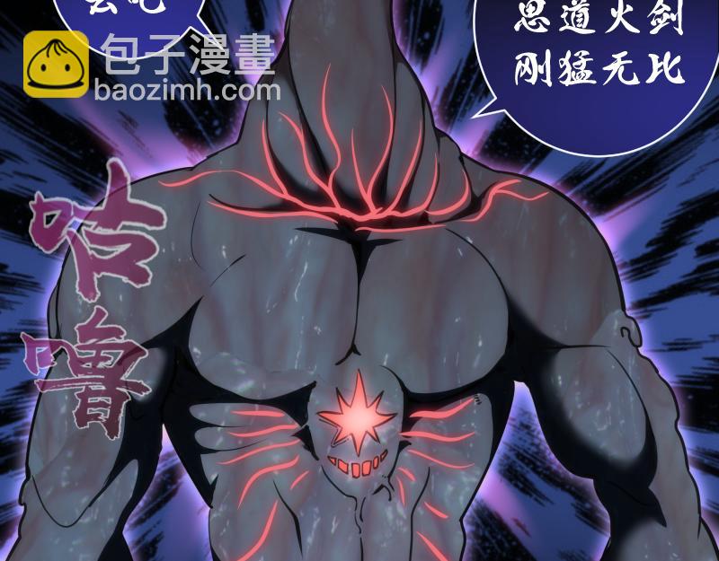 第180话 激斗白热化115