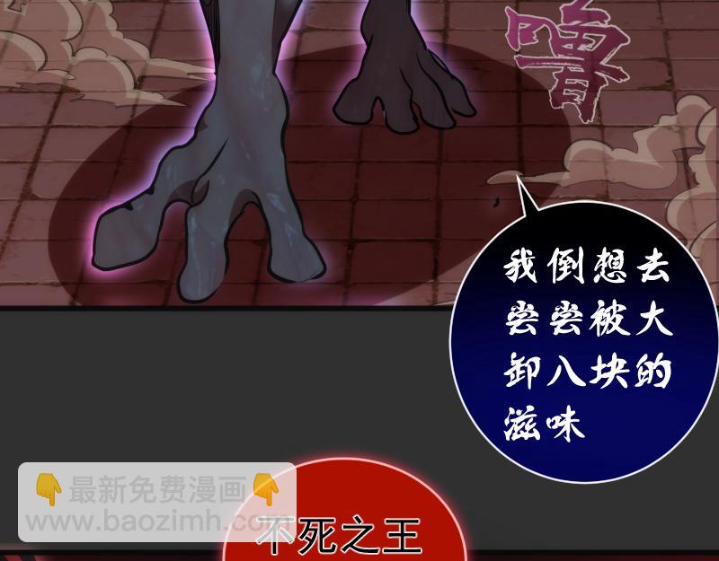 第180话 激斗白热化117