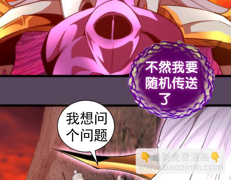 第180话 激斗白热化12