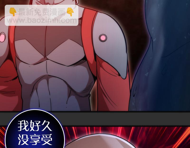 第180话 激斗白热化120