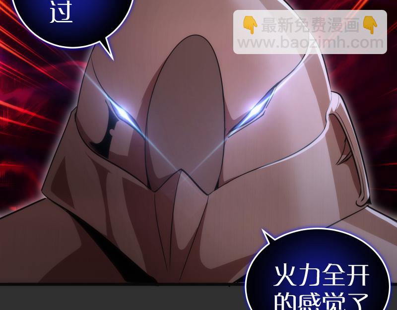 第180话 激斗白热化121