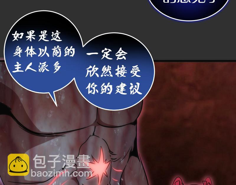 第180话 激斗白热化122