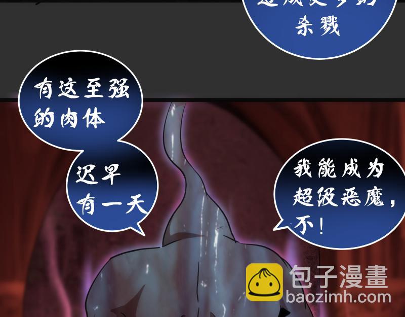 第180话 激斗白热化126
