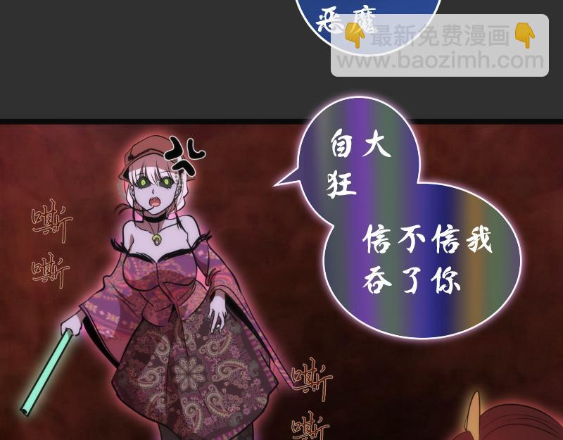 第180话 激斗白热化128
