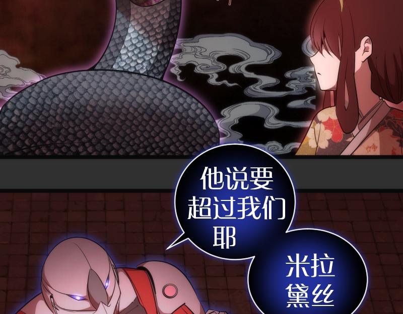 第180话 激斗白热化129